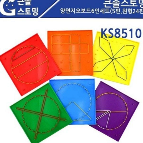 학습 수학 교구 완구 초등 수학 교구 도형 - 상품 이미지