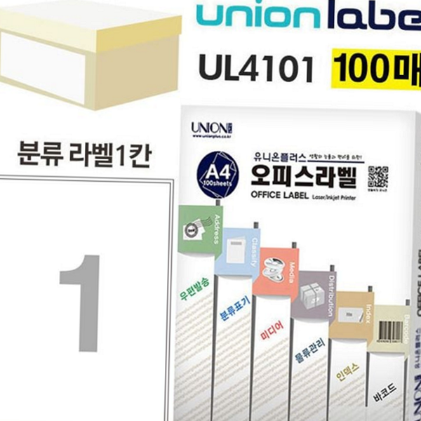 프린터 전지 라벨 바코드 분류 라벨 라벨지 사무용 100매 - 상품 이미지