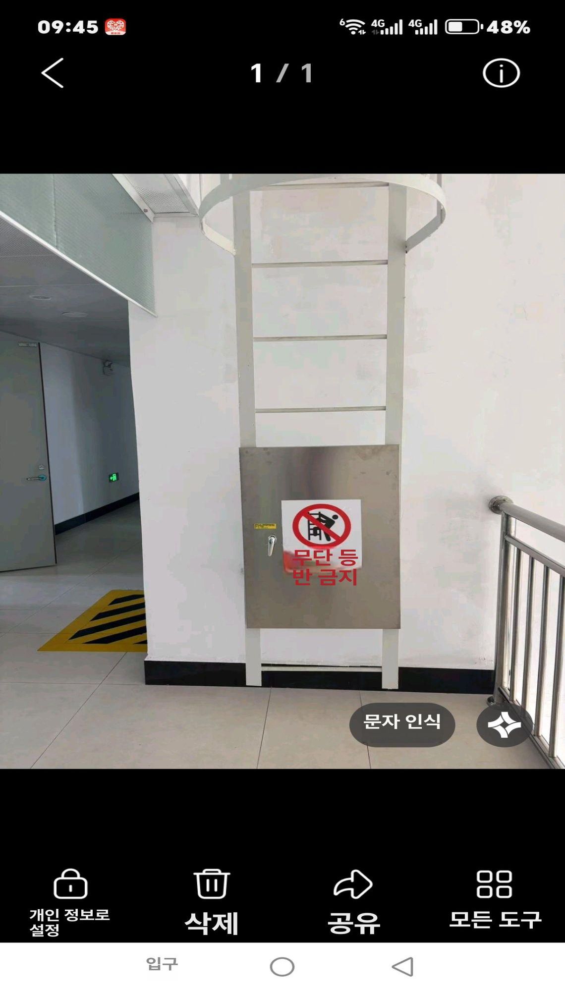 수직 사다리 시건장치 스테인리스 잠금 고정장치 산업용 안전 - 상세 이미지 4