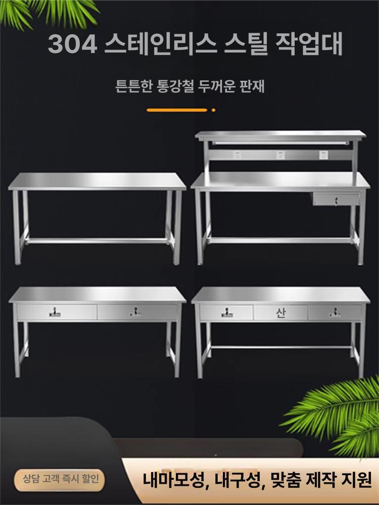 스테인리스 작업대 접이식 주방 보조테이블 김장 업소용 선반 - 상세 이미지 2