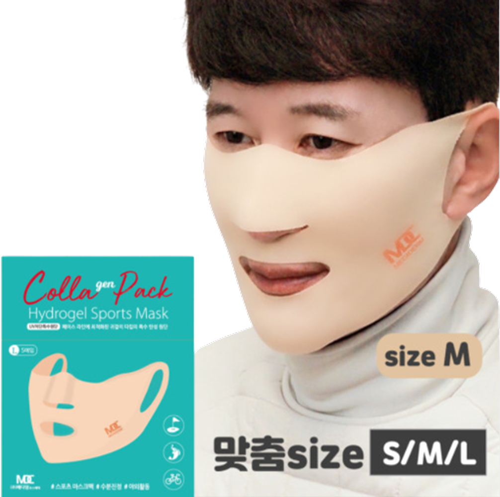 골프마스크팩 골프 햇빛 자외선 차단 쿨링 기미 낚시 등산 5매 - 상세 이미지 2