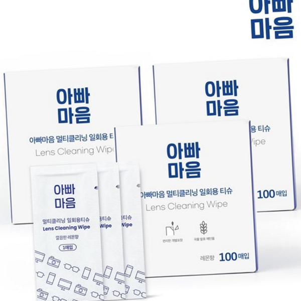 휴대용 안경닦이 티슈 선글라스 클리너 안경용 일회용 물티슈 세척 - 상품 이미지