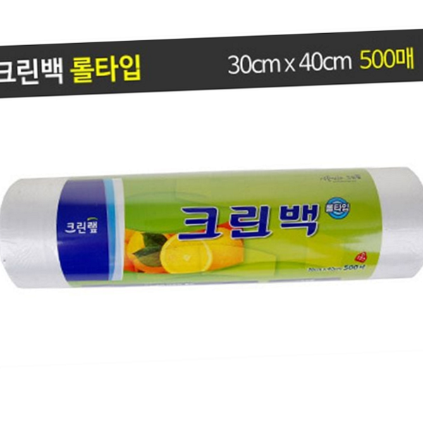 가정용 주방 비닐 봉투 식품용 음식물 비닐 봉투 다용도 보관용 - 상품 이미지