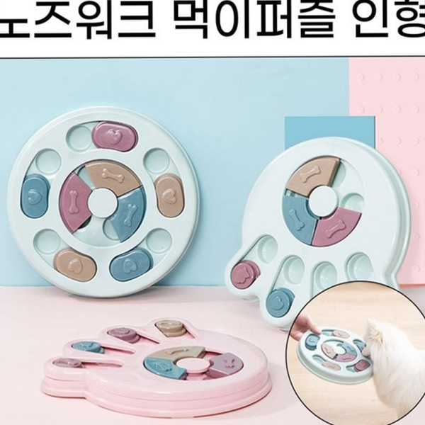 반려동물 강아지 먹이 장난감 지능 강아지 사료 장난감 퍼즐 간식 - 메인 이미지
