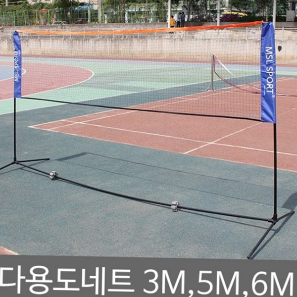 휴대용 배드민턴 네트 접이식 스포츠 네트 야외 간이 설치 - 상품 이미지