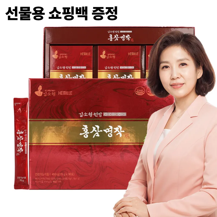 부모님 선물세트 추천쇼핑백 무료증정 6년근 홍삼농축액 김소형원방 홍삼명작 진 15g (쇼핑백포함) 30포, 2개 - 상품 이미지