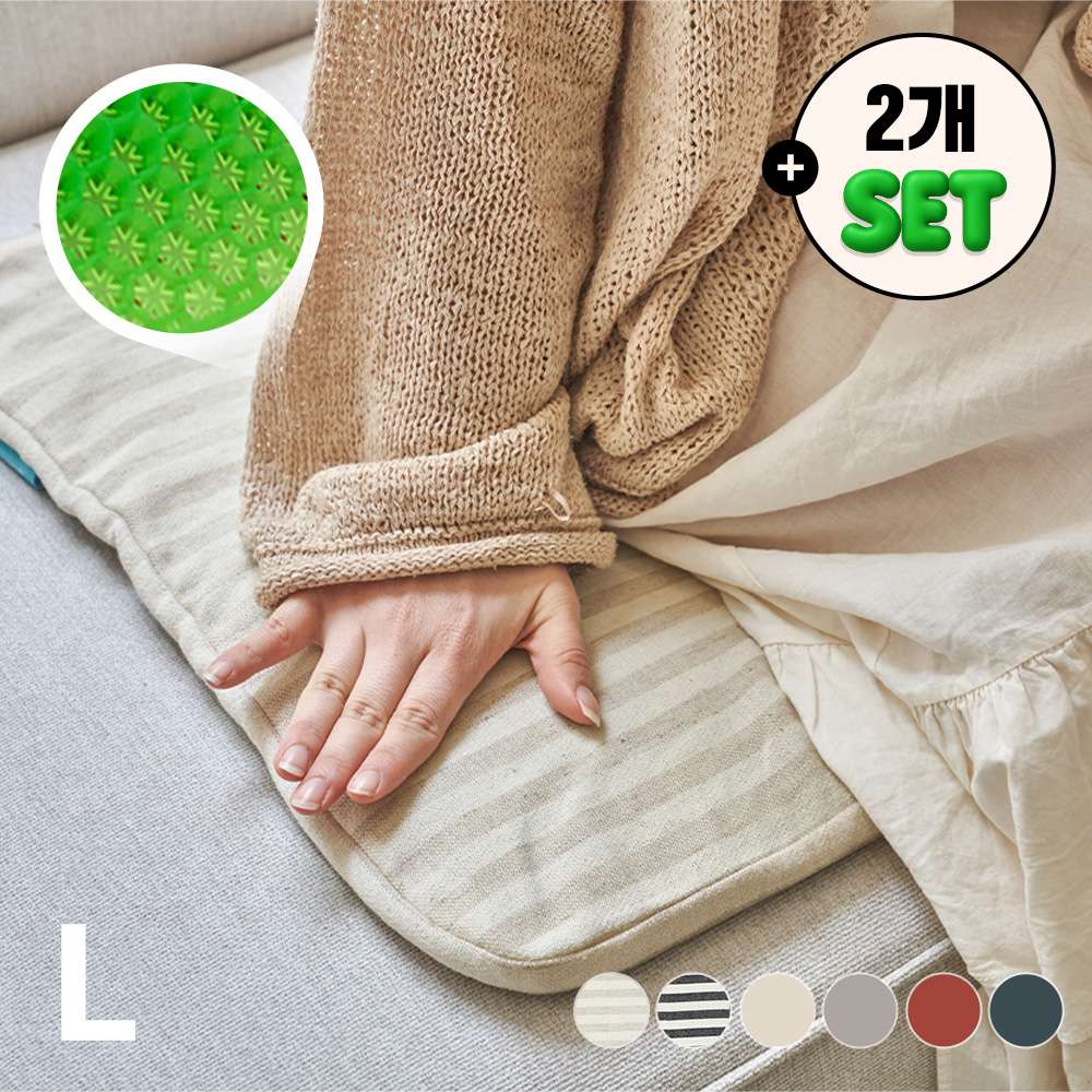 [커버 증정] 밸런스온 기능성 디자인 리빙 시트 2입 L SIZE (인테리어 벌집 자세교정 식탁의자방석)