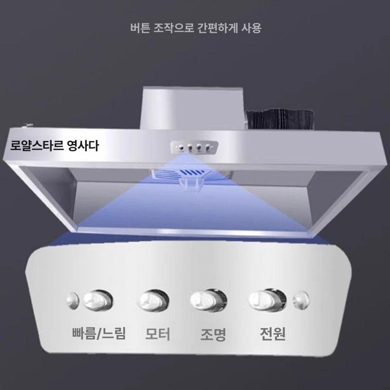상업용 스테인리스 후드 강력 흡입 주방 환풍기 포함 0.8m x 0.6m 단일 기본600W - 상세 이미지 5