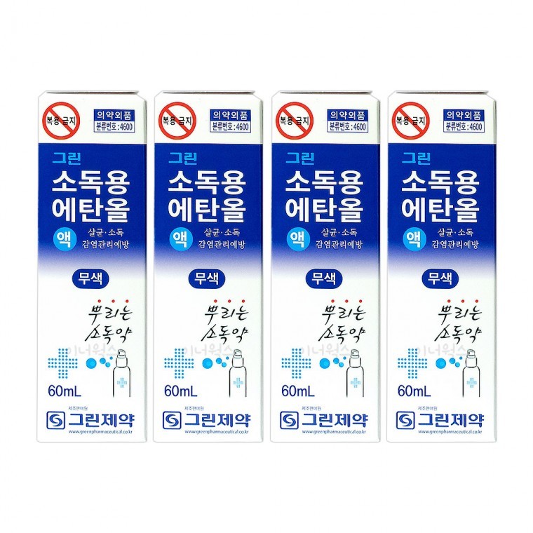 그린제약 용 에탄올 (스프레이) 60ml x 4개 - 메인 이미지