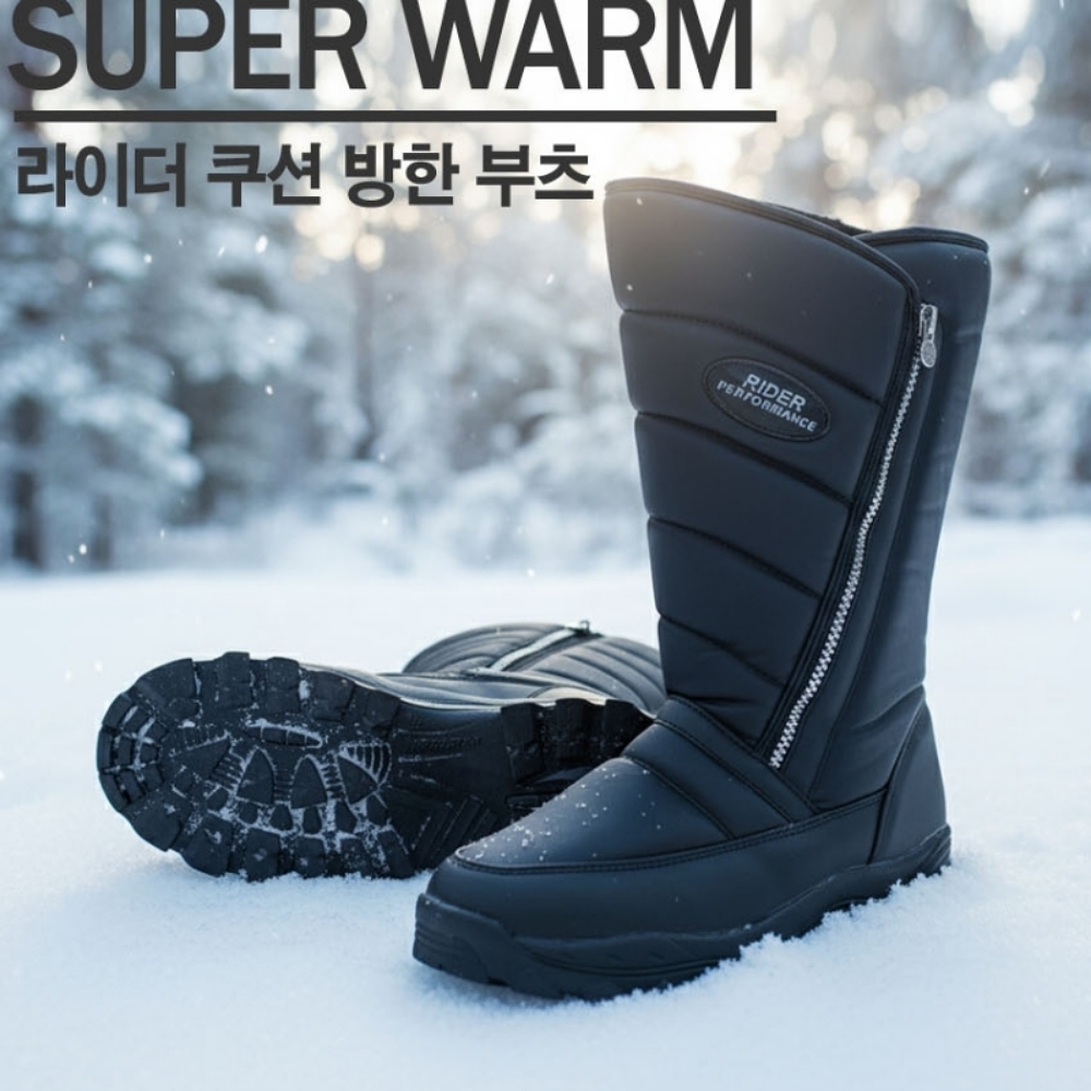 라이더 배달 겨울 패딩 방한 부츠 - 상세 이미지 3