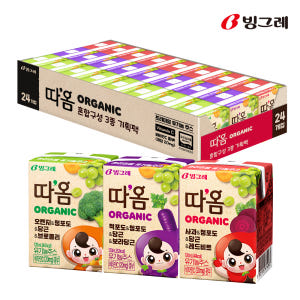 빙그레 따옴 오가닉 유기농주스 120ml 3종 24개 과일음료 맛있게 먹은 솔직 후기 - 상품 이미지 1