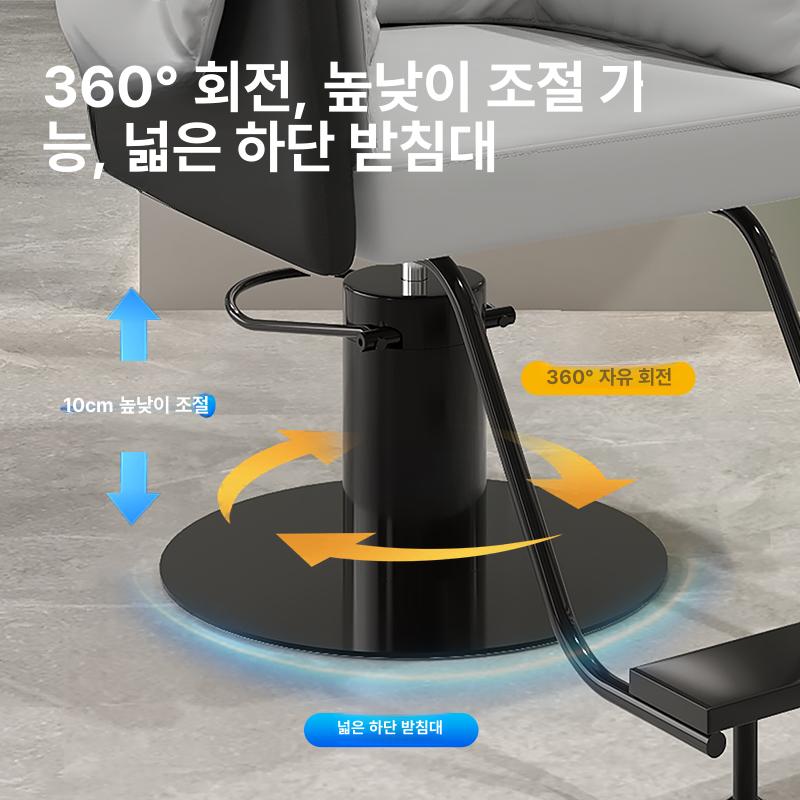미용실 높이조절 회전 메이크업 의자 도금 원형 라이트그레이 내부 블랙 외부 공식 표준 구성 - 상세 이미지 5