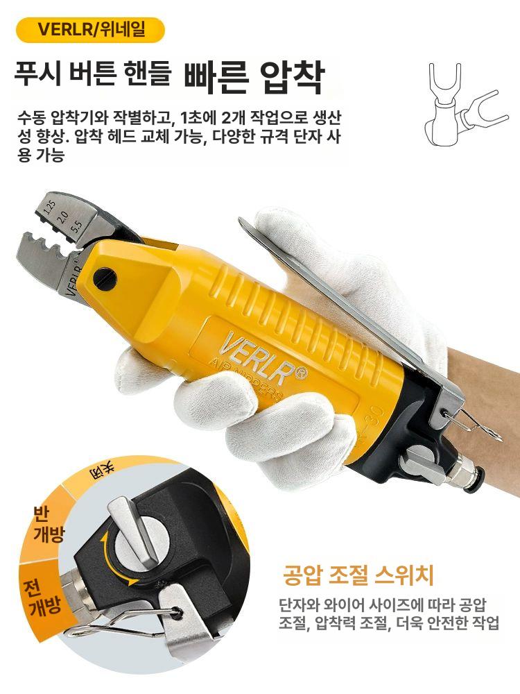 공압 단자 압착 플라이어 케이블 원형 프레스 산업용 전기 작업공구 - 상세 이미지 3