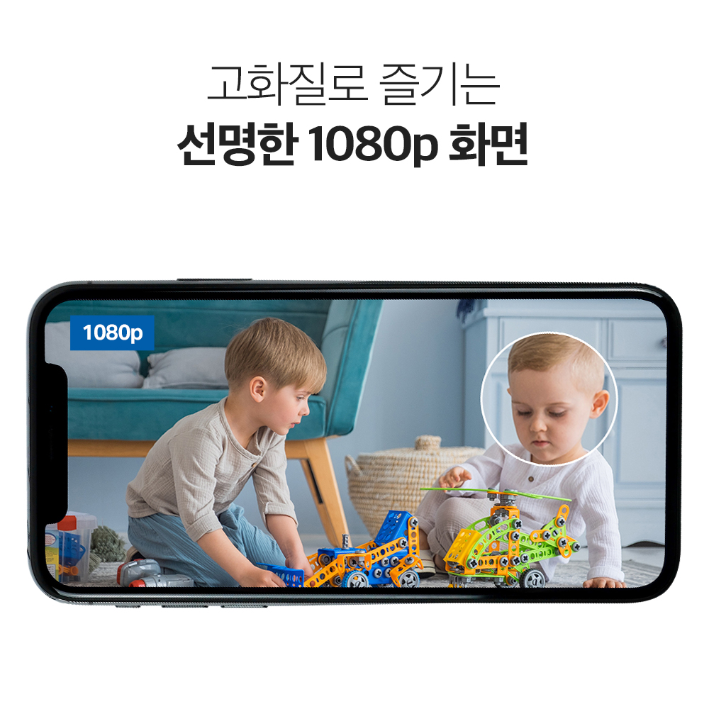 티피링크 Tapo C100 200만화소 고정형 가정용카메라 홈캠 펫캠 CCTV - 상세 이미지 3