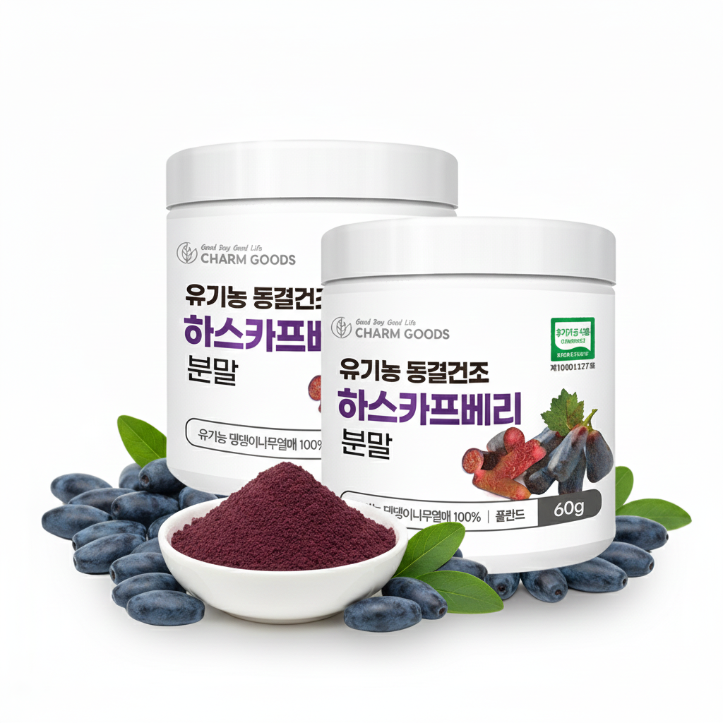 유기농 하스카프베리 분말 100% 폴란드산 동결건조 하스카프 베리 파우더 60g, 2개 제품 이미지