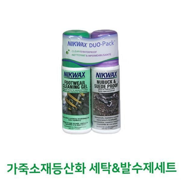 스프레이 가죽 신발 발수제 아웃도어 신발 코팅제 세트 관리 - 메인 이미지