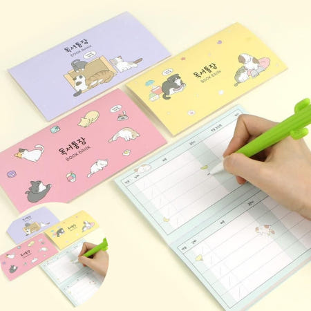 독서통장 핑크풋 냥냥 독서기록장 16개 1세트