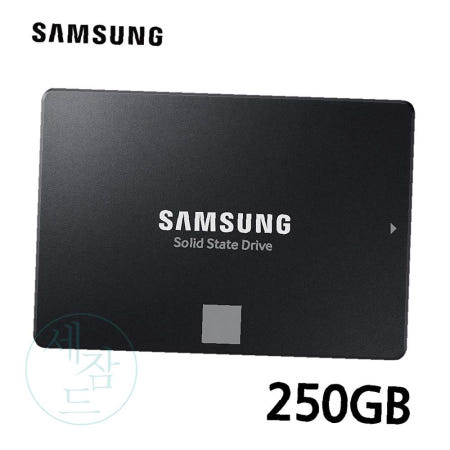 을지 내장형 SSD 870 EVO SATA 250GB 내장SSD 하드디스크