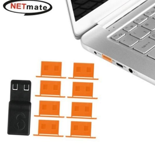 산업용 usb 포트 잠금 장치 보안 usb 포트 잠금 덮개 - 메인 이미지
