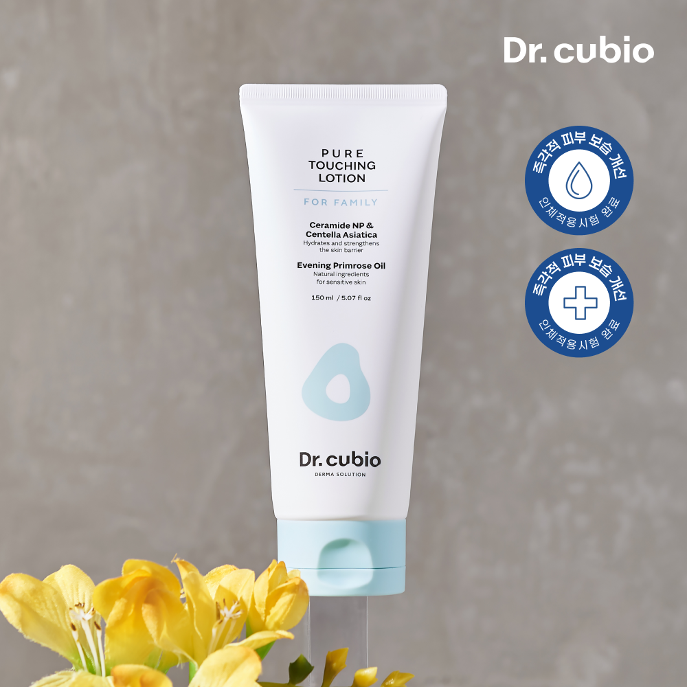 민감피부 저자극 보습 로션 진정 바디로션 소아과의사 개발 닥터큐비오 무향, 150ml, 1개 이미지 7