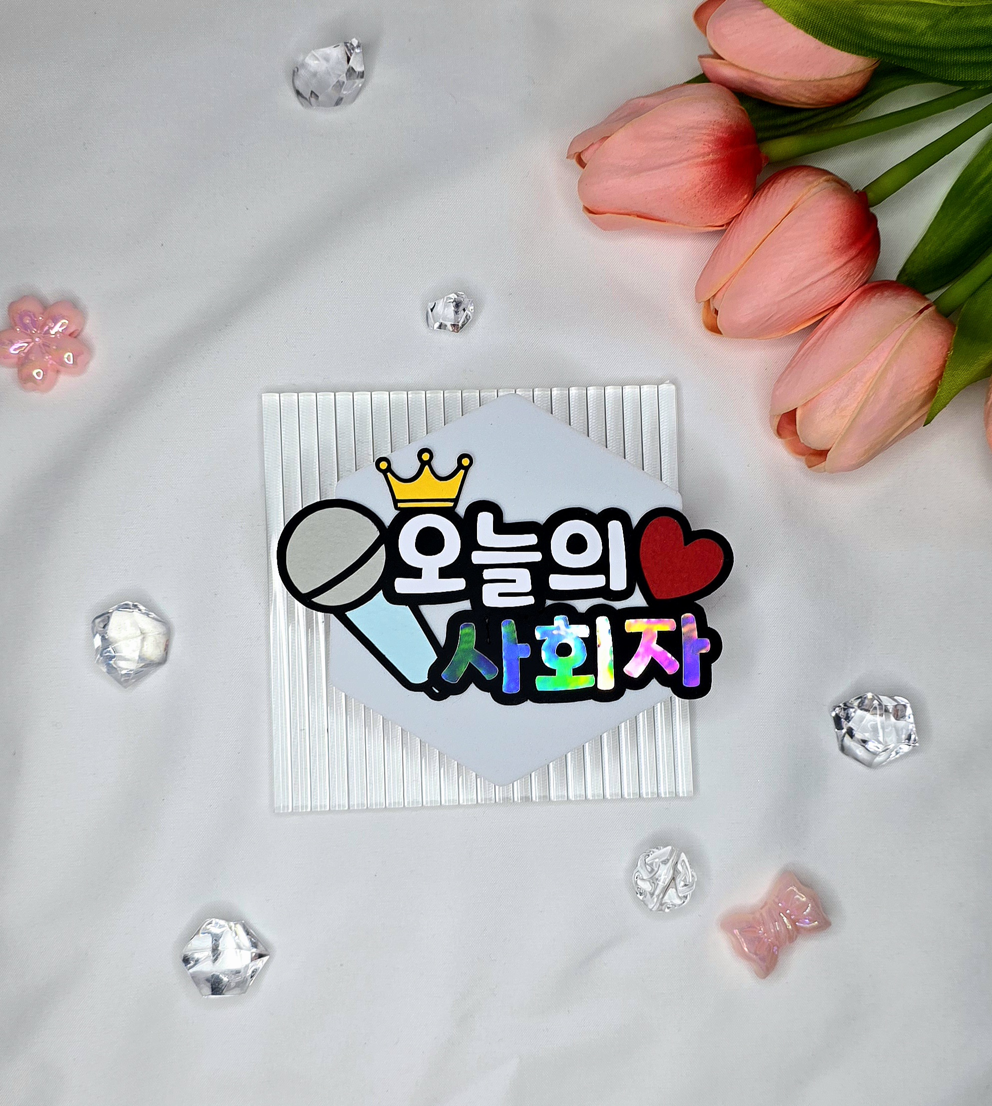 맞춤제작 결혼식명찰 조력자 명찰토퍼 웨딩도우미 화동 축가 축사 사회자 축사 식권드림 이미지 6