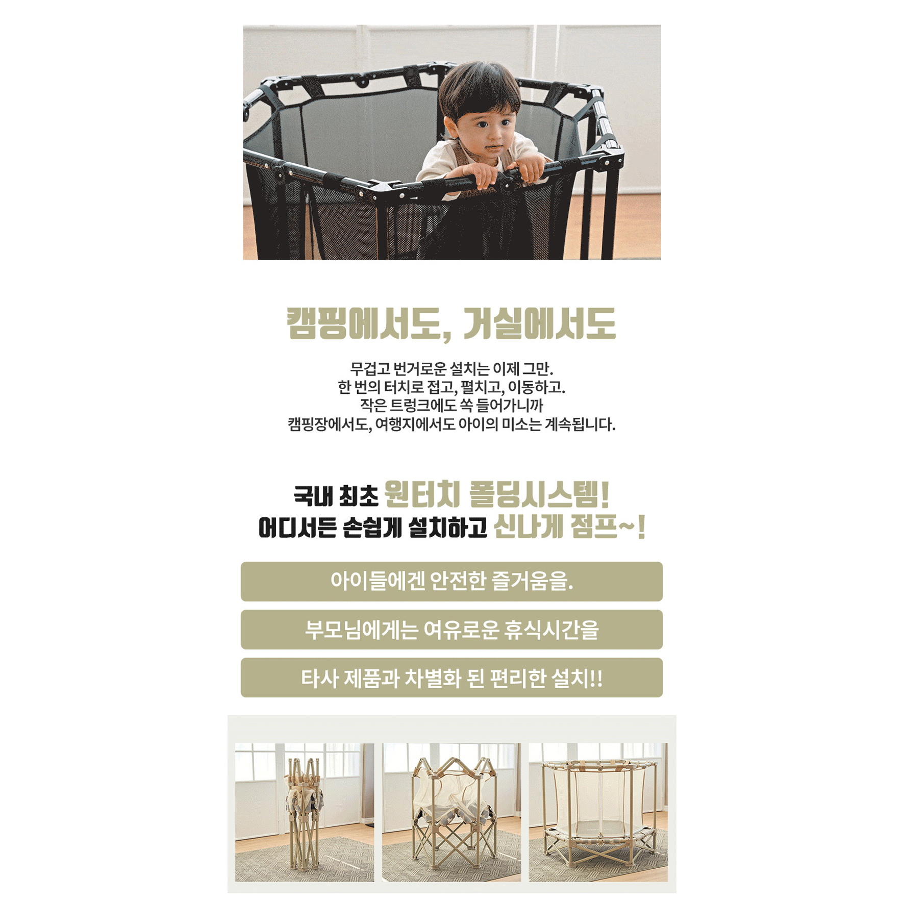 접이식 유아 트램폴린 유아 방방이 실내 실외 설치 가능 코지 인디오 접이식 트램폴린 이미지 6