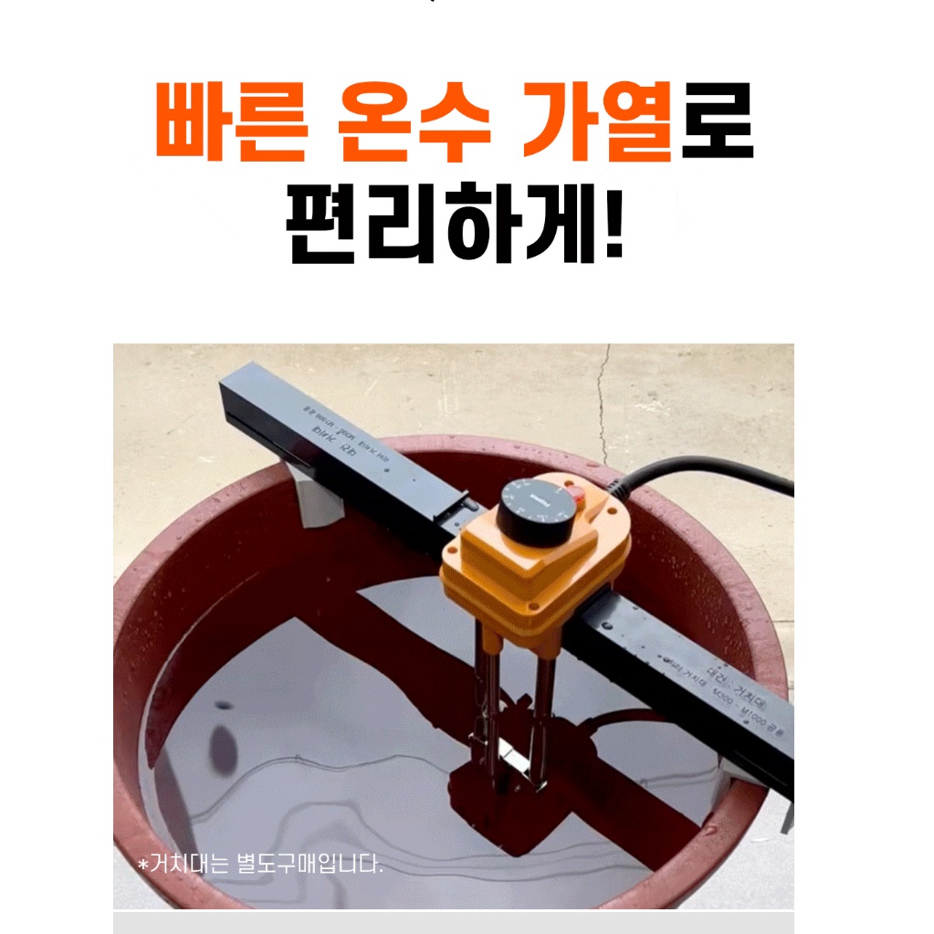 전기히터봉 돼지꼬리열선 온수봉 1.5kw 300mm - 상세 이미지 2