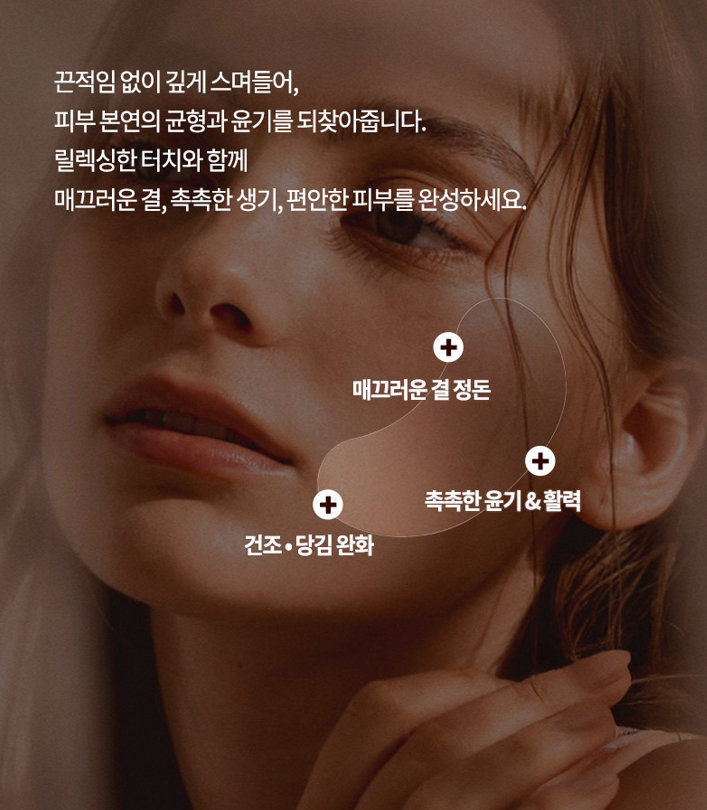 닥터아로마 로지어 페이셜 오일 오도라타30ml - 상세 이미지 3