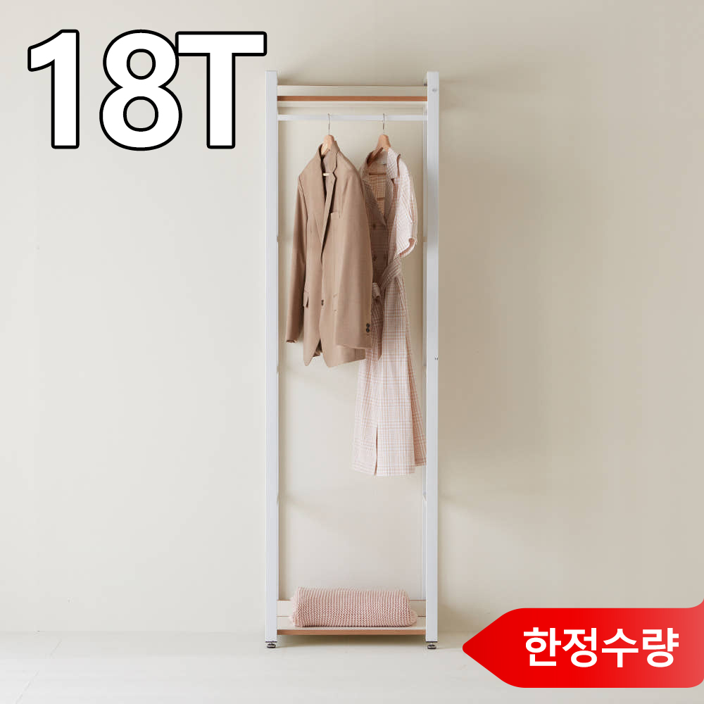 티에스퍼니처 로엘 드레스장 2단 기본형 600 드레스룸 시스템장 맞춤 행거 시스템옷장