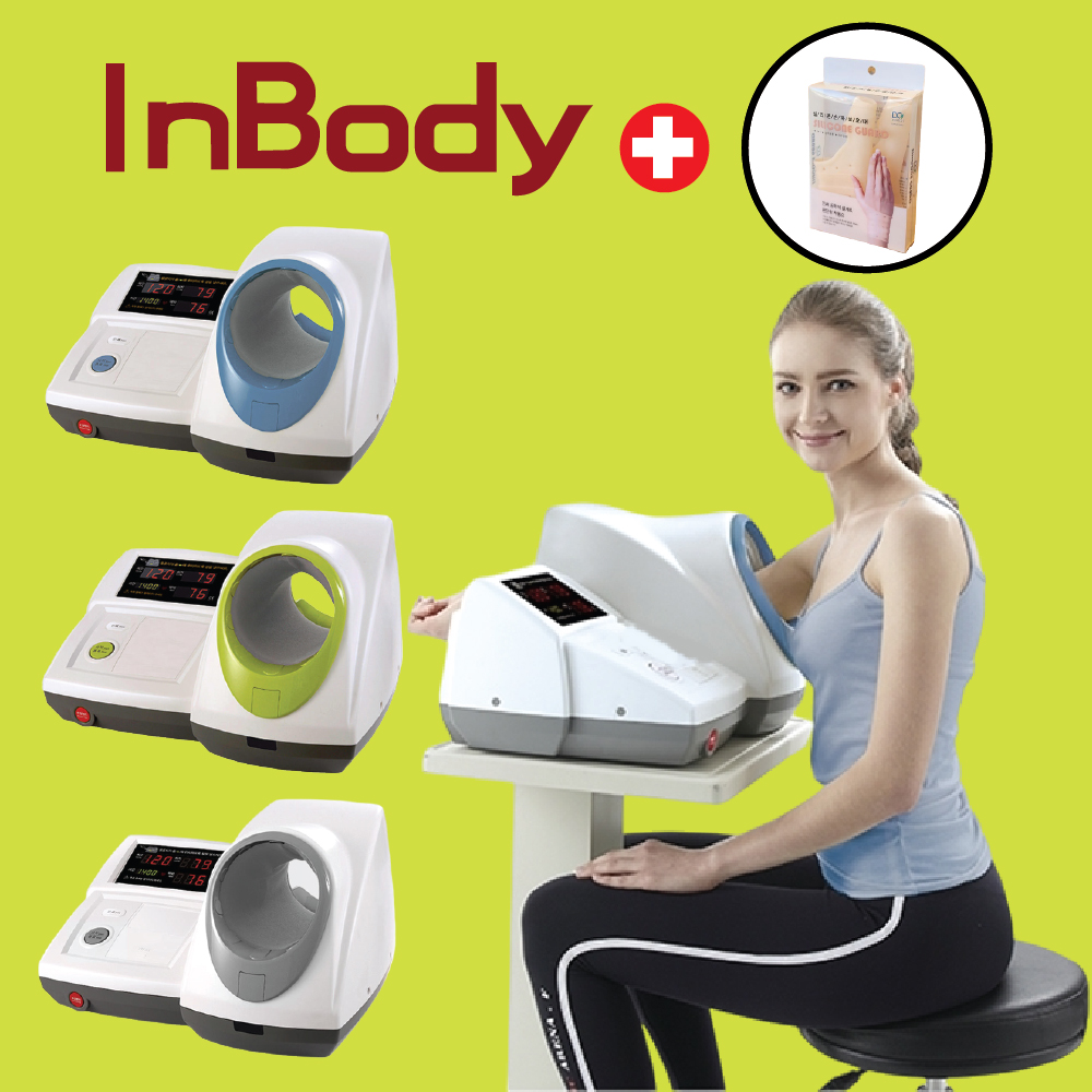 인바디혈압계 BPBIO320N 테이블 의자 포함 병원용 병원 자동 혈압계 택배 방문설치