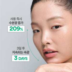 이니스프리 그린티 세라마이드 밀크 에센스 리필 기획세트 160mL+160... 솔직 후기 | 피부 타입별 분석 - 상품 이미지 3