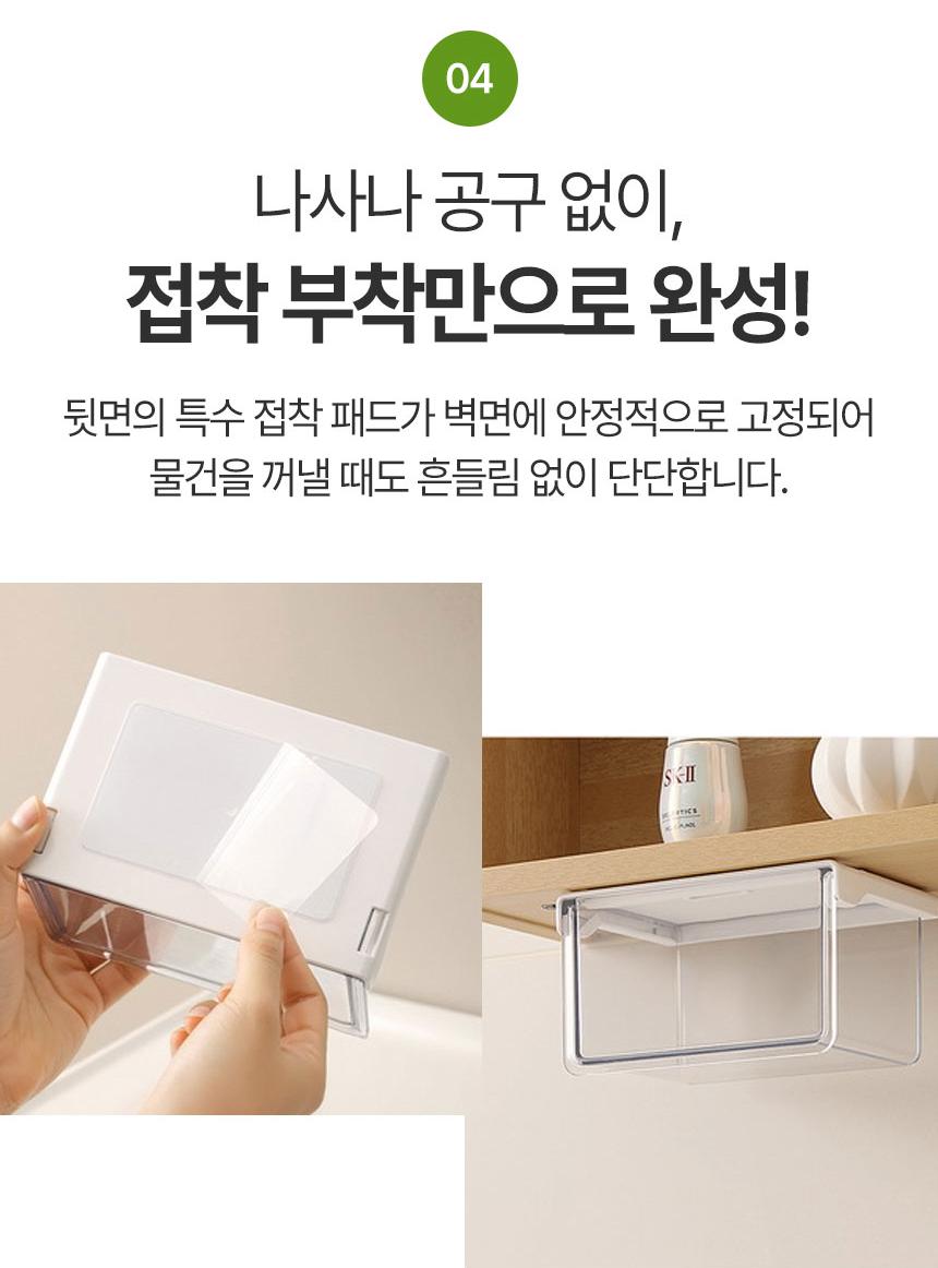 무타공 슬라이딩 다용도 싱크대 언더 수납 선반 - 상세 이미지 5