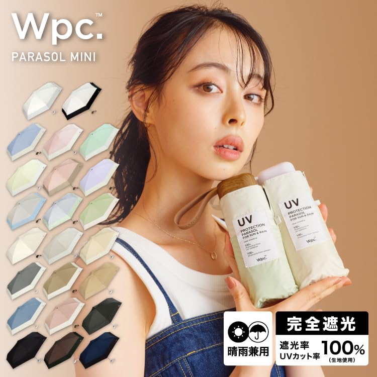 WPC우양산 일본우산 더블유피씨 일본 초경량 양산 암막 타이니 ( 국내배송) - 상세 이미지 3
