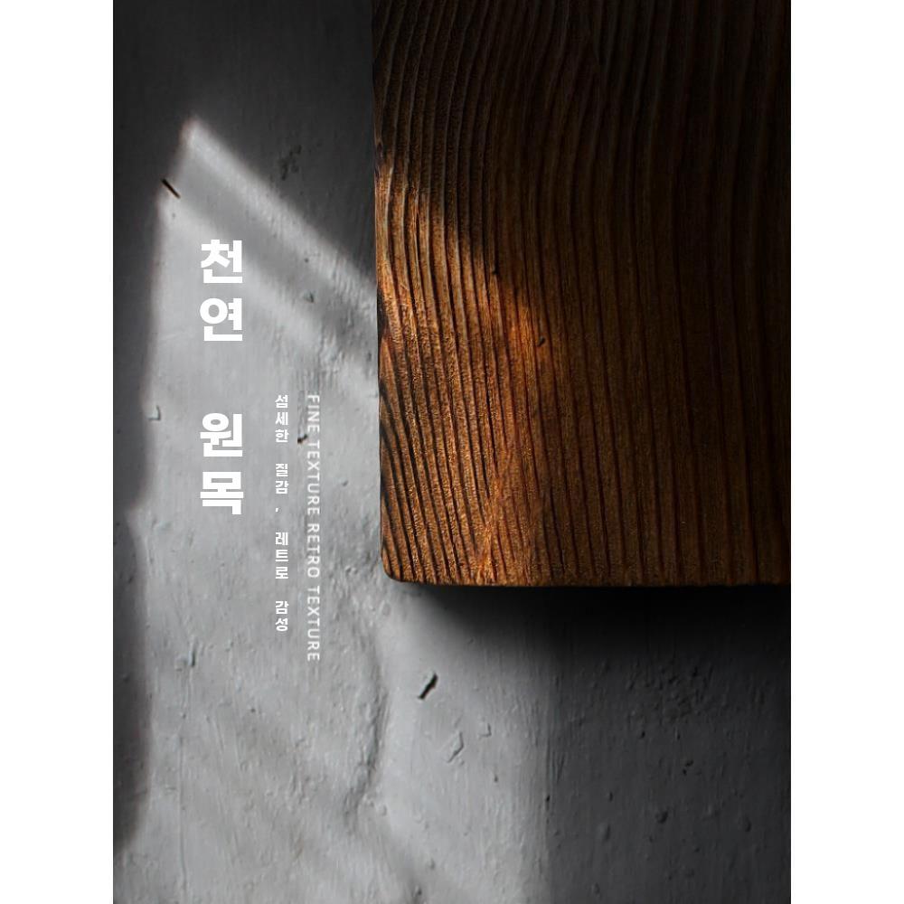 원목 벽시계 내추럴 벽걸이 시계 모던 거실 아날로그 워치 수직형 침 - 상세 이미지 3