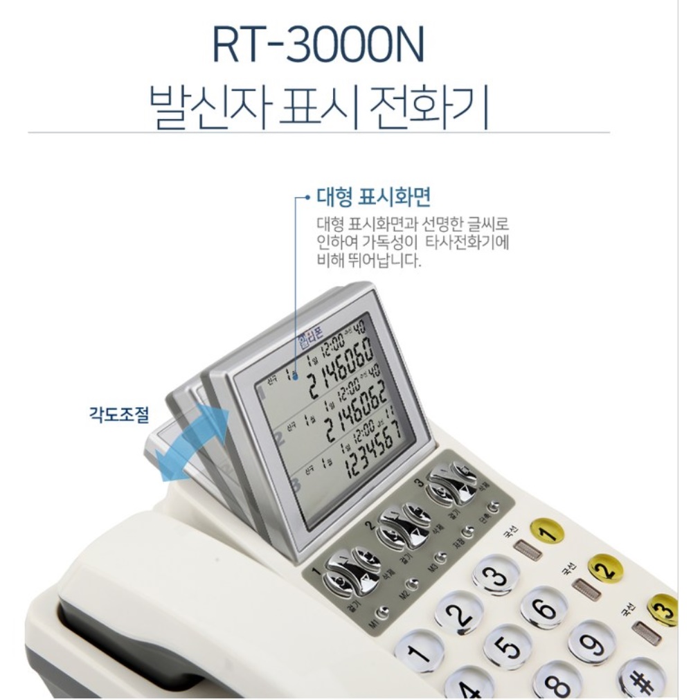 사무실 사무실용 2회선 전화기 3회선 전화기 2국선 전화기 이미지 2