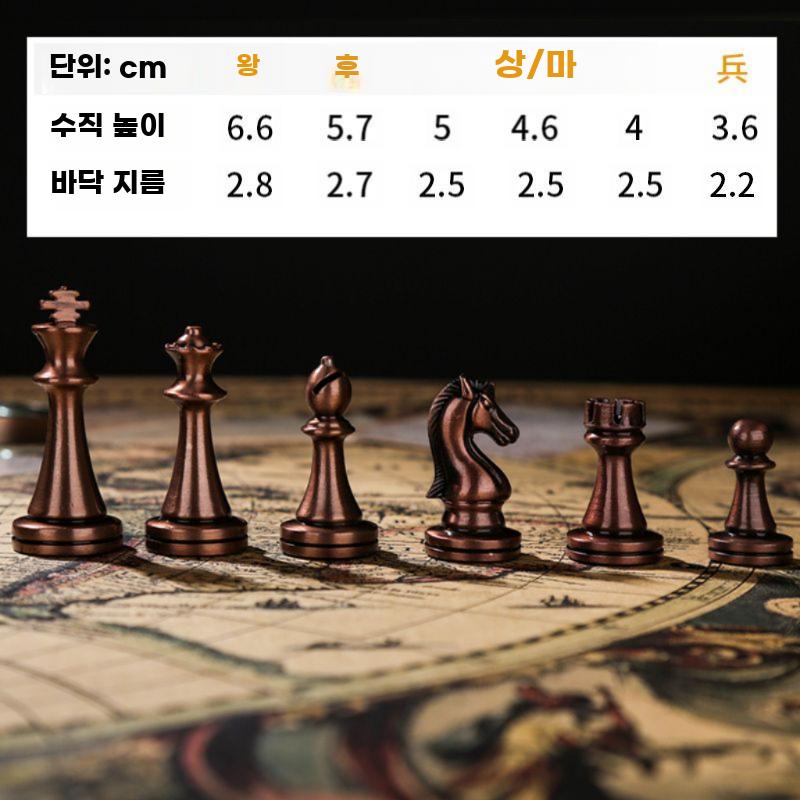 휴대용 체스판 세트 접이식 체스 테이블 보드게임 고급 중형 브론즈 킹 6.6cm - 상세 이미지 3
