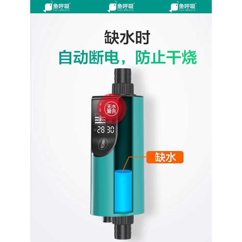 4자 어항 히터 자동 온도조절기 외부 수조 항온기 300W - 상세 이미지 3