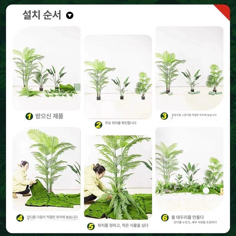 인조 미니정원 조화 플랜테리어 식물 조경 조화나무 실내 장식용 메인 이미지 조경 - 상세 이미지 4
