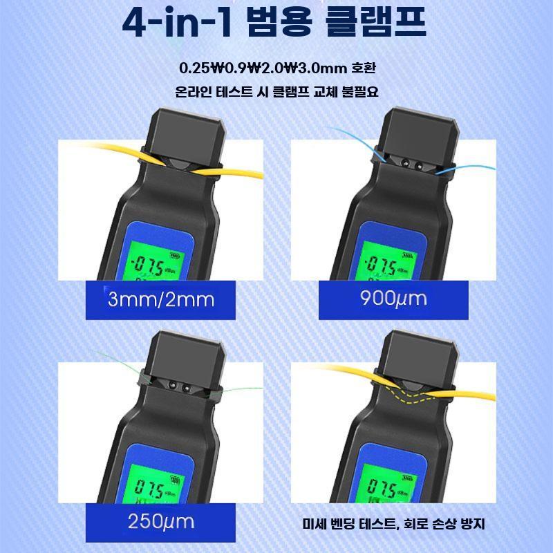 광섬유 신호 식별기 광섬유방향 검출기 광심선 대조기 탐색기 1 40D 충전식(식별+광원+LED) - 상세 이미지 3