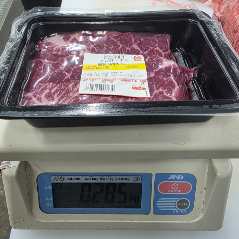 자연가득 초이스 본살 스테이크 250g+허브솔트 1개+스테이크소스 1개