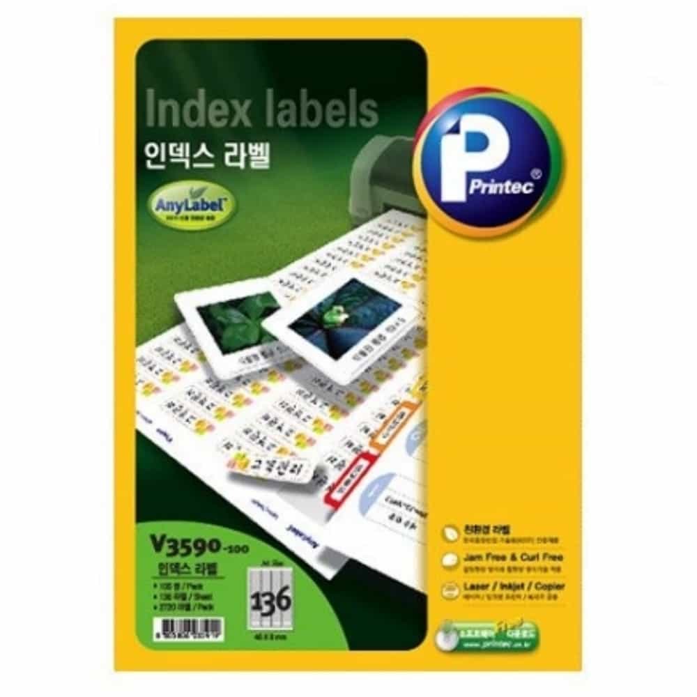 인덱스 136칸 100매 인쇄스티커 이름표만들기 - 상품 이미지