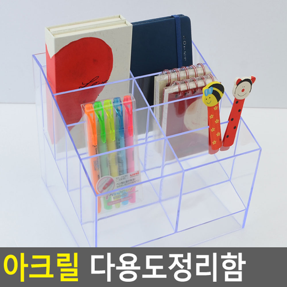다용도정리함 아크릴 아크릴정리함 - 상세 이미지 3