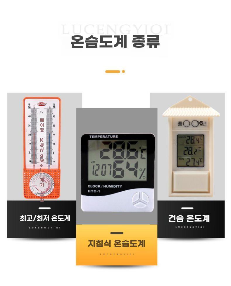 원목 백엽상 기상 측정 박스 루버 관측소 상자 기후 관찰 본품 - 상세 이미지 3