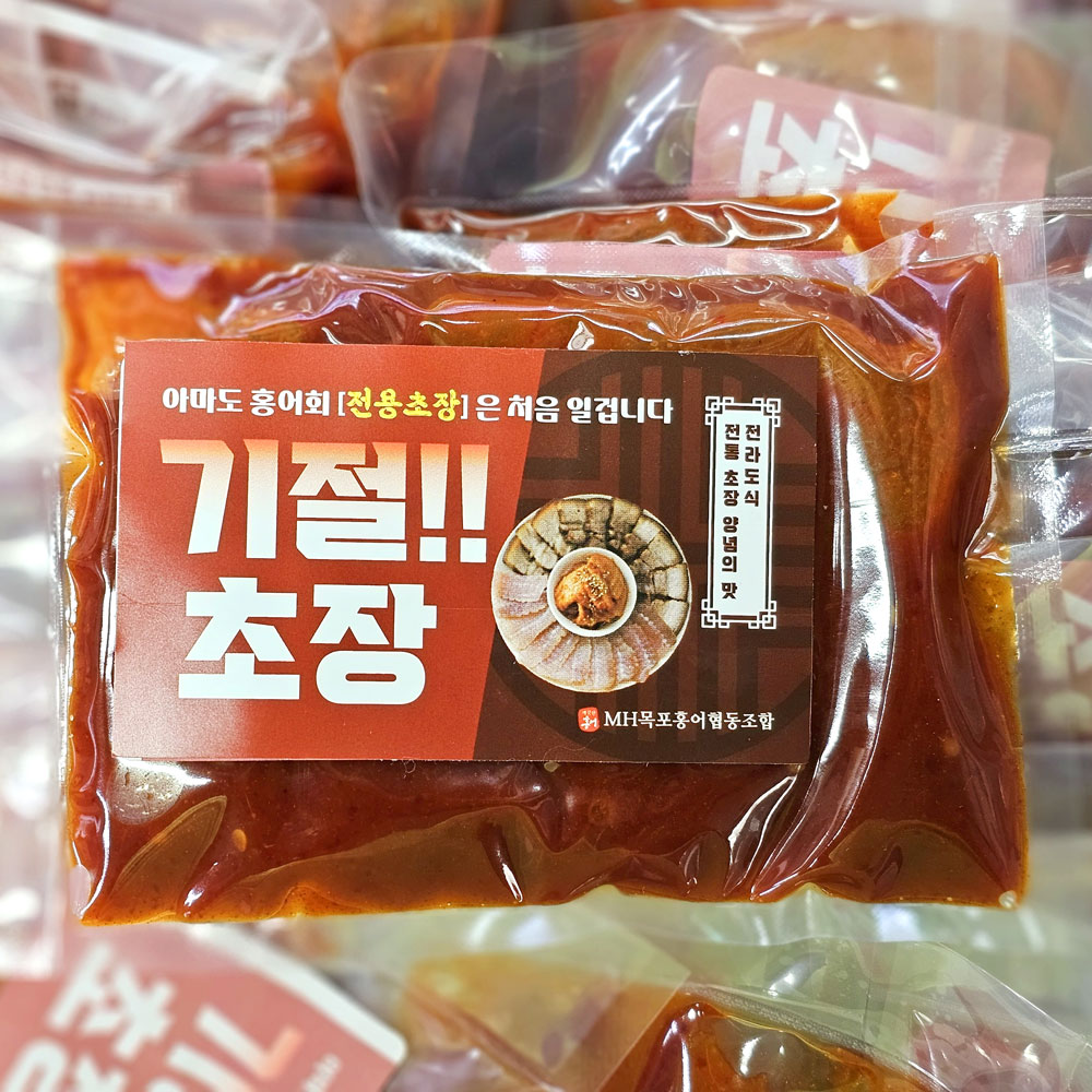 국산 흑산도 명품 삭힌 홍어 500g 강한숙성, 1개 - 상세 이미지 3