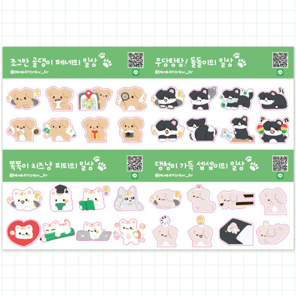 페네핏 캐릭터 일상 스티커 고양이 강아지 다꾸 폴꾸 - 상품 이미지
