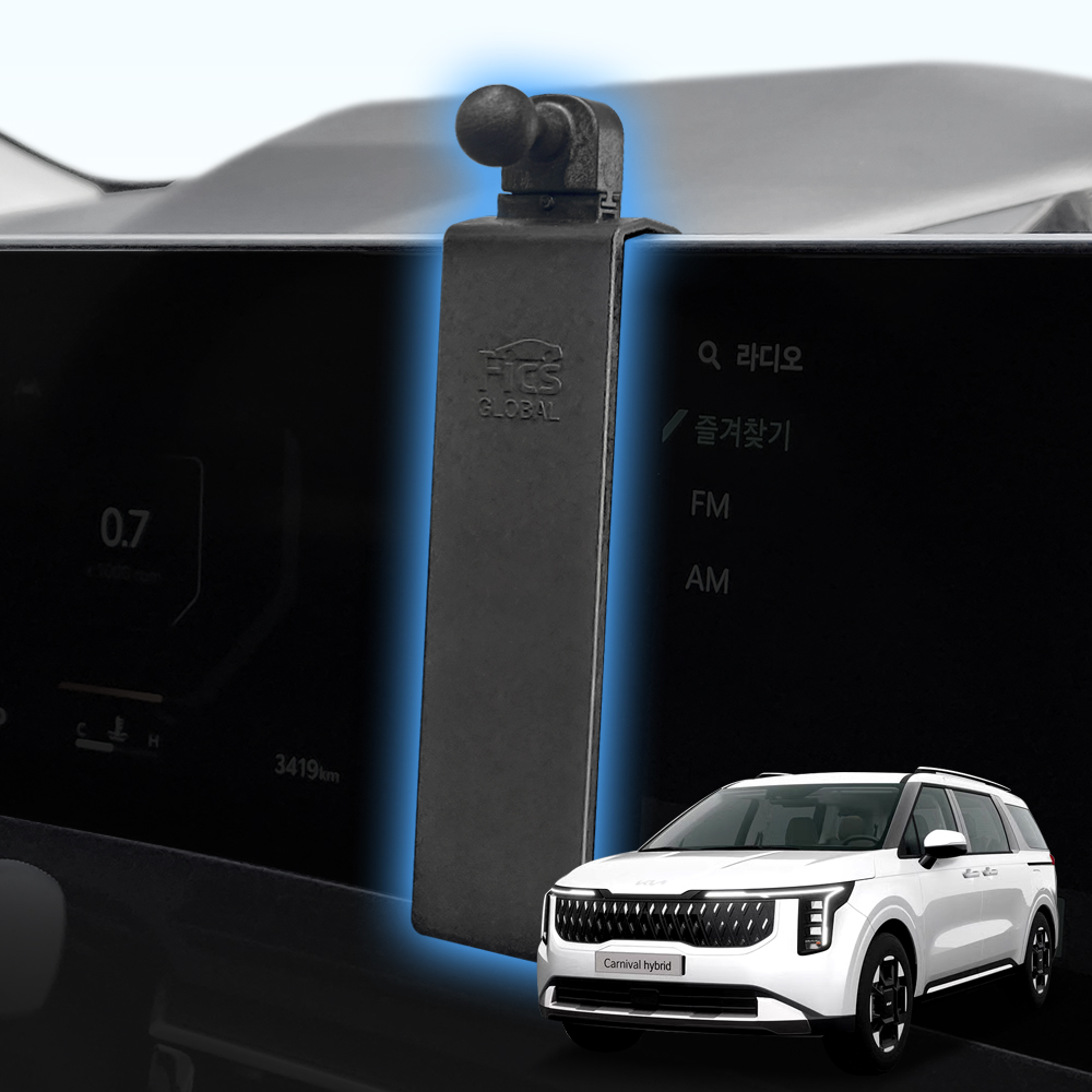 픽스 더 뉴 카니발 4세대 KA4 페이스리프트(24년식 이후)전용 차량용 핸드폰 거치대 중앙 마운트 단일 제품 이미지