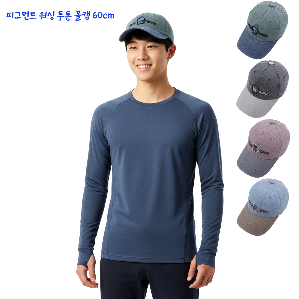 빈티지 러닝 모자 남자 빅사이즈 깊이 깊은 모자 워싱 투톤 볼캡 - 상품 이미지