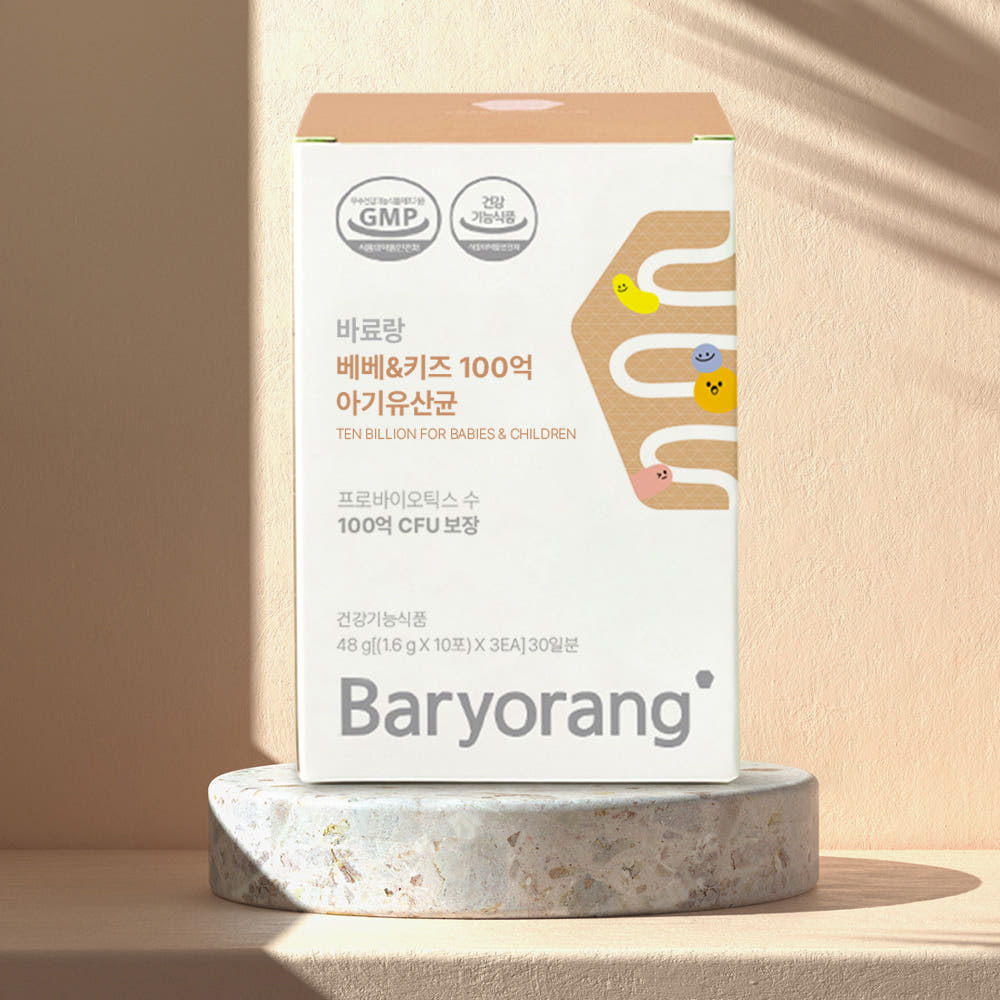 바료랑 베베 유산균
