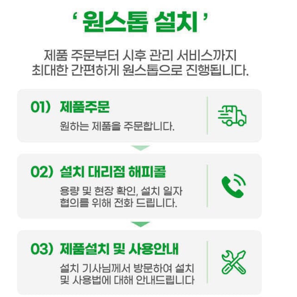 경동 나비엔 벽걸이 온수기 세로형 100리터 법랑 저장식 전기 온수기