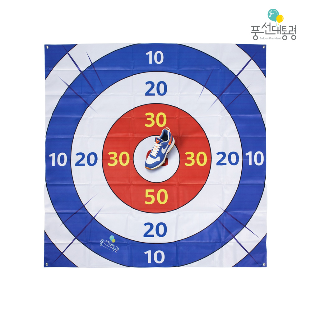 풍선대통령 블루팡 과녁판 1.6M 점수판 던지기 운동회 단체게임 양궁 교구 축제 신발던지기 - 상품 이미지